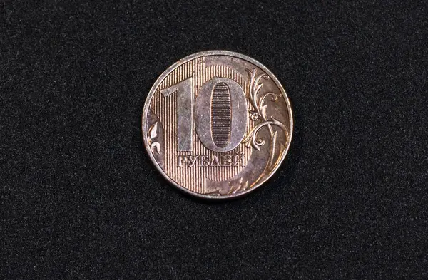 2011年版俄罗斯卢布硬币的背面 — 图库照片