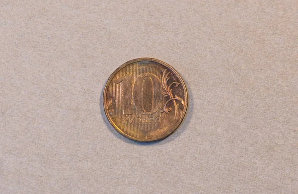 Reverse Russian Rubles Coin 2011 Έκδοση — Φωτογραφία Αρχείου