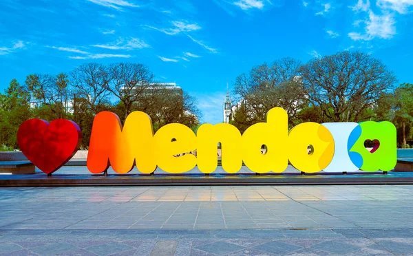 阿根廷 门多萨中央公园和独立广场 独立广场 — 图库照片