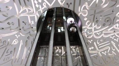 Dubai Gelecek Müzesi, yenilikçi ve gelecekçi teknolojiler için bir sergi.