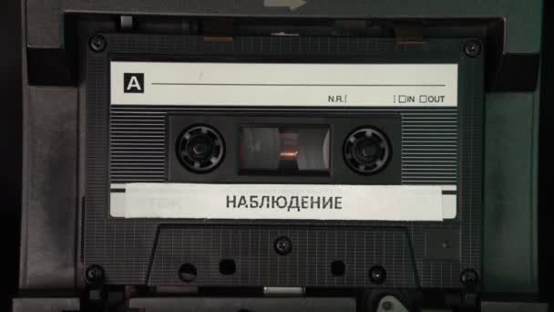 Reprodução Gravação Fita Cassete Áudio Escuta Vigilância Russa Macro Close Videoclipe