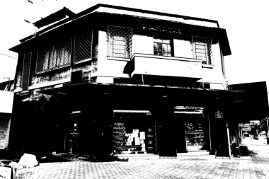 Goiania Goias Brezilya İnşaat Sanat Deko Mimari Tarihi Şehir Binası Vandalizm Görsel Kirlilik