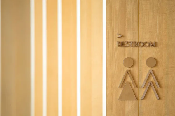 木製の背景とコピースペース上のトイレのアイコン — ストック写真