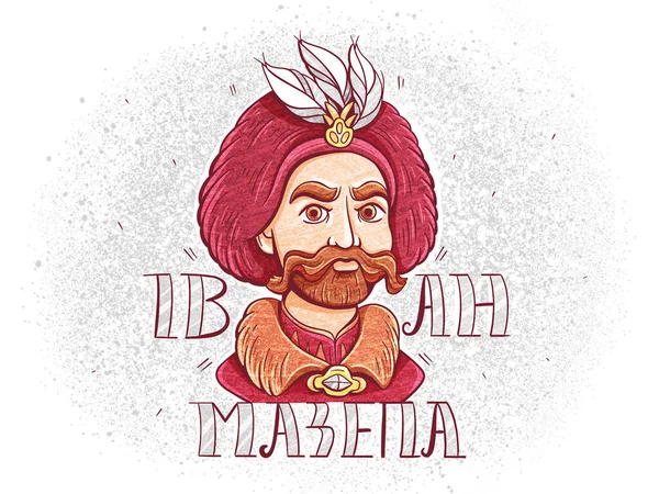 Ukrainian Historical Politician Ivan Mazepa Illustration Cartoon Style — стокове фото