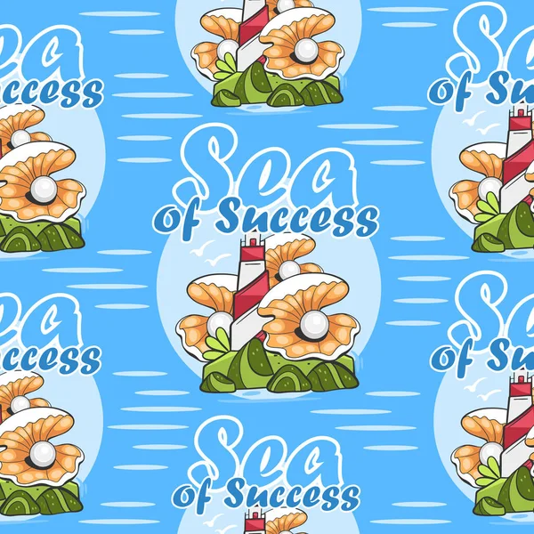 Vector Pattern Lighthouse Shell Pearl Lettering Sea Success Cartoon Comic — Stock Vector