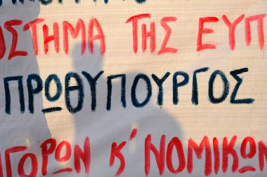 Yunanistan 'ın başkenti Atina' da 25 Ağustos 2022 'de Milli İstihbarat Teşkilatı' nın casusluğunu protesto edenler.