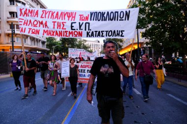 Yunanistan 'ın başkenti Atina' da 25 Ağustos 2022 'de Milli İstihbarat Teşkilatı' nın casusluğunu protesto edenler.