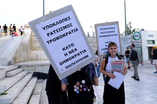 Emberek Tiltakoznak Nemzeti Hírszerző Szolgálat Kémkedése Ellen Athénban Görögországban 2022 — Stock Fotó