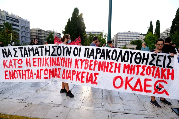 Emberek Tiltakoznak Nemzeti Hírszerző Szolgálat Kémkedése Ellen Athénban Görögországban 2022 — Stock Fotó
