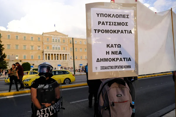 Lázadó Rendőri Kordonok Athén Történelmi Exarchia Tér Lakói Ellen Tiltakoztak — Stock Fotó