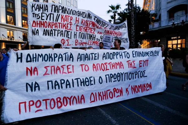 人々は2022年8月25日にギリシャのアテネで行われた国家情報局のスパイ活動に抗議する — ストック写真