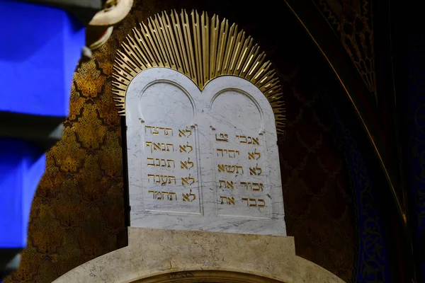 Interiör Syn Jubileumssynagogan Även Känd Som Jerusalem Synagogan Prag Tjeckien — Stockfoto