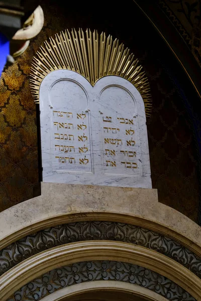 Внутренний Вид Юбилейной Синагоги Известной Иерусалимская Синагога Праге Чехия Июля — стоковое фото