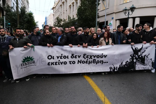 Pasok Szocialista Párt Tagjai Athén Központjában Görögországban 2022 November Egyesült — Stock Fotó
