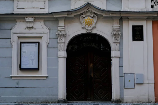 Çek Cumhuriyeti Prag Daki Yahudi Bölgesi Temmuz 2022 — Stok fotoğraf