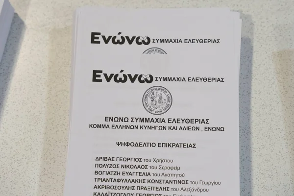 Belçika 'nın Brüksel kentindeki bir sandık merkezinde 20 Mayıs 2023' te yapılacak Yunan parlamento seçimlerinde oy pusulaları hazırlanıyor.