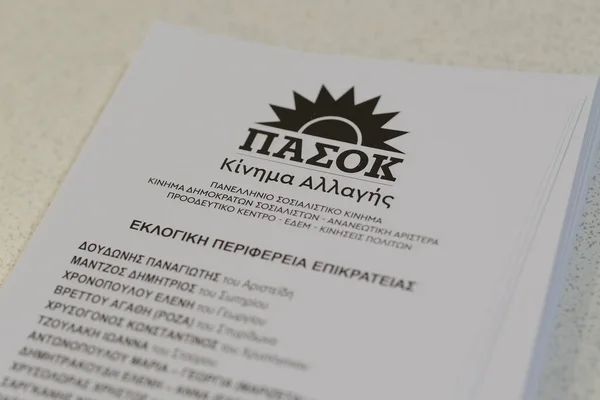 Ein Wahlbeamter Bereitet Stimmzettel Während Der Griechischen Parlamentswahl Einem Wahllokal — Stockfoto