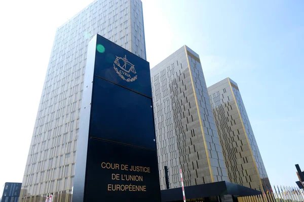 Zewnętrzny Widok Europejskiego Trybunału Sprawiedliwości Luksemburgu Czerwca 2023 — Zdjęcie stockowe