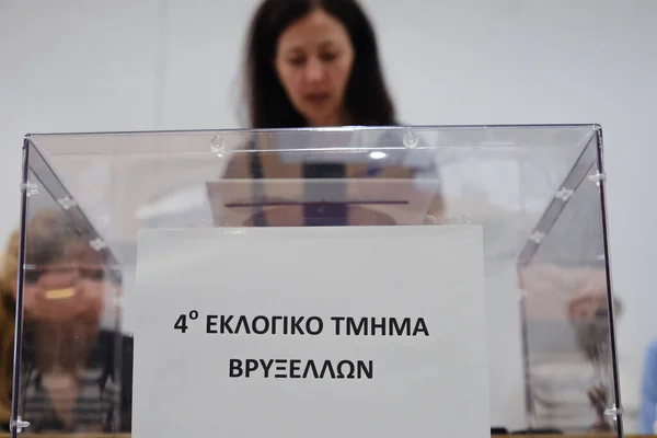 Řecký Občan Žijící Zahraničí Hlasuje Pro Řecké Parlamentní Volby Bruselské — Stock fotografie