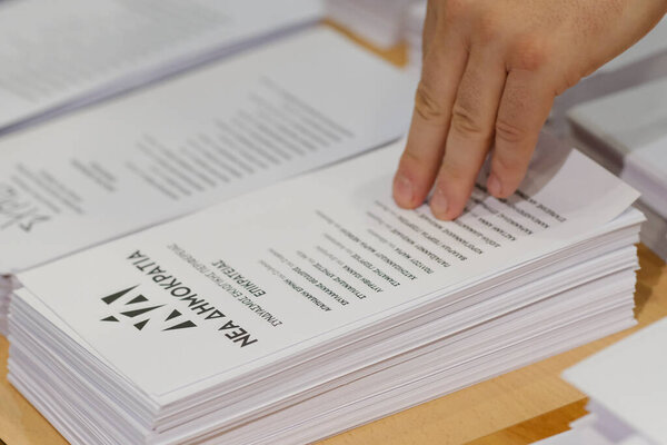 Избирательные бюллетени выставляются на избирательном участке во время парламентских выборов в Греции на избирательном участке в Брюсселе, Бельгия, 25 июня 2023 года.