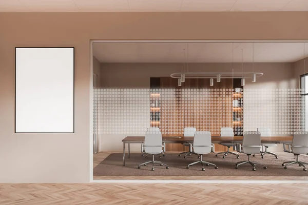 Interior Moderna Sala Conferencias Oficina Con Paredes Color Beige Suelo — Foto de Stock