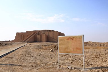 the restored ziggurat in ancient Ur, sumerian temple, Iraq clipart