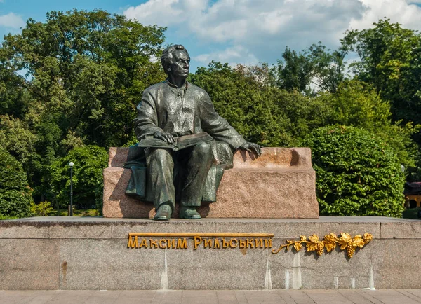 Monument Voor Oekraïense Sovjetschrijver Maksym Rylsky Kiev — Stockfoto