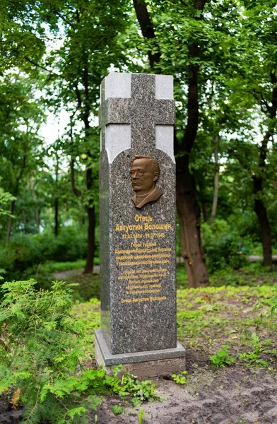 Monument Voor Oekraïense Religieuze Culturele Politieke Figuur Augustyn Voloshyn Kiev — Stockfoto