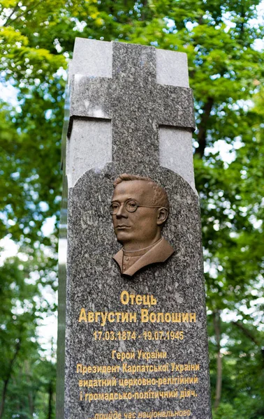 Monumento Alla Figura Religiosa Culturale Politica Ucraina Augustyn Voloshyn Kiev — Foto Stock