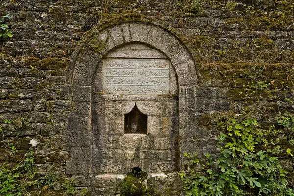 Mecit Camii 'nin kalıntıları ya da çeşmelerden biri sırasıyla.