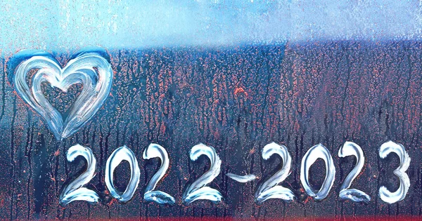 Hart Nummers 2022 2023 Abstract Achtergrond Nieuwjaar Nummer 2022 2023 — Stockfoto