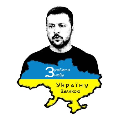 Ukrayna 'nın başkanı Volodymyr Zelensky ve Ukraynaca bir metin. Tişörtler için baskı olarak kullanılabilir.