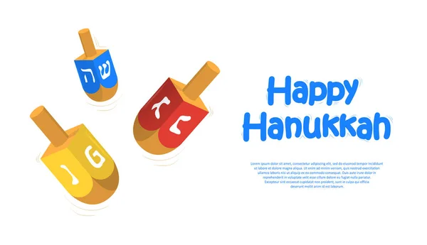 Feliz Banner Hanukkah Férias Tradicionais Israelenses Dia Santo Judaico Design — Vetor de Stock