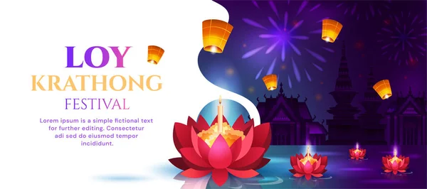 Loy Krathong Festival Banner Vollmond Laternen Und Platz Für Text — Stockvektor
