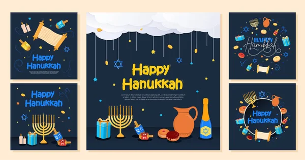 Hanukkah 포스터 컬렉션 웹사이트에 그래픽 요소의 집합입니다 전통적인 유대인 개념의 — 스톡 벡터