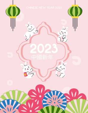 Çin Yeni Yılı 2023. Sembollerin yanında tavşanlar ve renkli yelpazeler. Geleneksel tatil ve ay takvimine göre festival. Selamlama ve giriş kartı tasarımı. Çizgi film düz vektör çizimi
