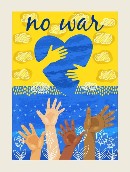和平而不是战争 帮助和支持乌克兰人民 带有国旗 手和心的抽象海报 横幅停止攻击 拯救国家 卡通平面矢量插图 — 图库矢量图片