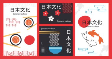 Japanese culture posters set. East asian creativity and art. Template for leaflet and flyers, booklet. Rolls and sushi, ramen. Cartoon flat vector collection isolated on red background clipart