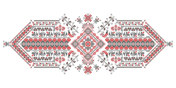 Traditional Romanian Embroidery Vector Design Elment White Background — Stok Vektör