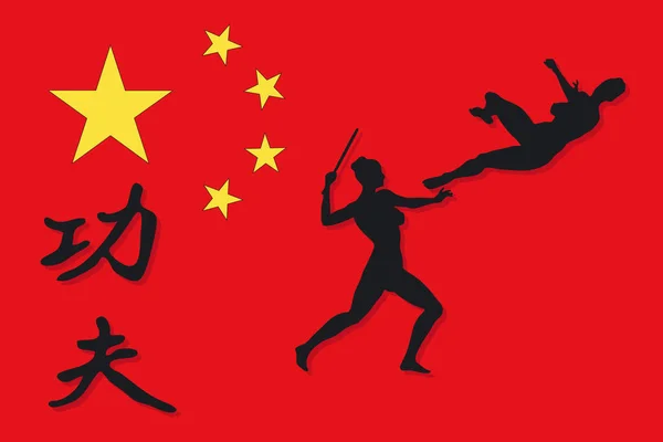 Силуэт Кунг Китайским Флагом Вектор — стоковый вектор