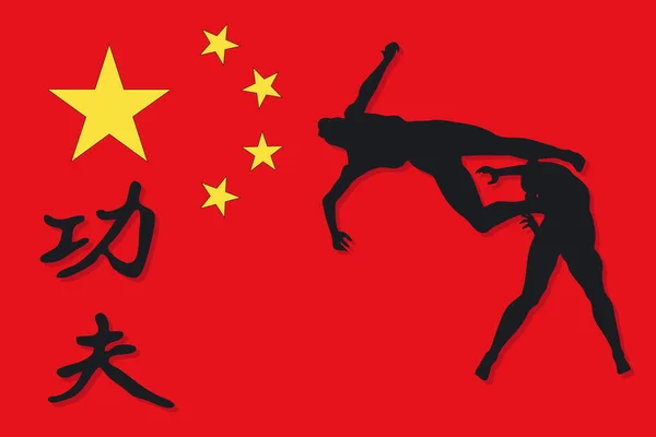 Illustration Kung Silouette Mit Chinesischer Flagge Vektor — Stockvektor