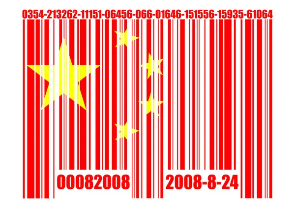 Conceptuele Chinese Barcode Geïsoleerd Witte Achtergrond — Stockvector