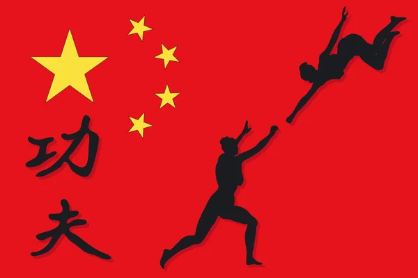 Силуэт Кунг Китайским Флагом Вектор — стоковый вектор