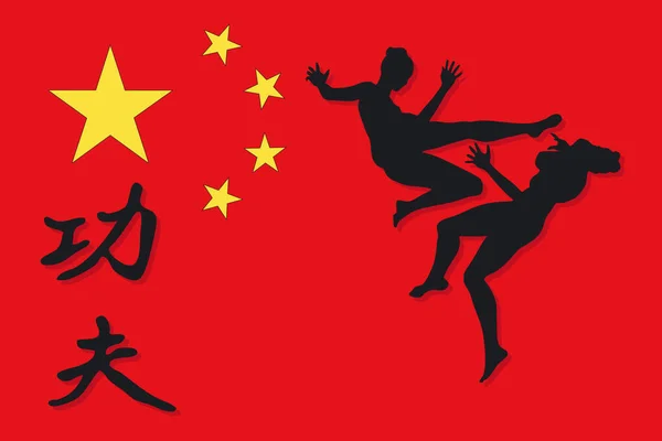 Ilustración Kung Silouette Con Bandera China Vector — Archivo Imágenes Vectoriales
