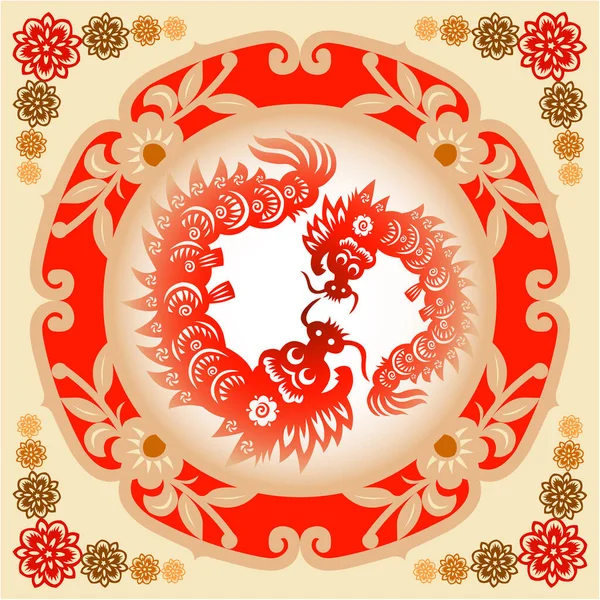 Традиционный Порез Дракона Пятая Часть Китайского Зодиака — стоковый вектор