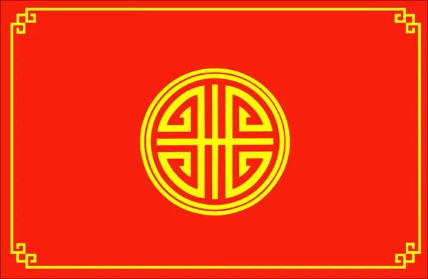 Chiński Feng Shui Symbol — Wektor stockowy