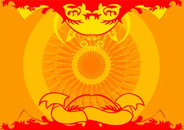 Жёлтая Красная Симметрия — стоковый вектор