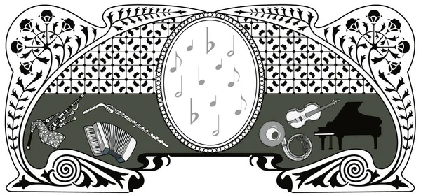 Ілюстрація Художнього Музичного Декору — стоковий вектор