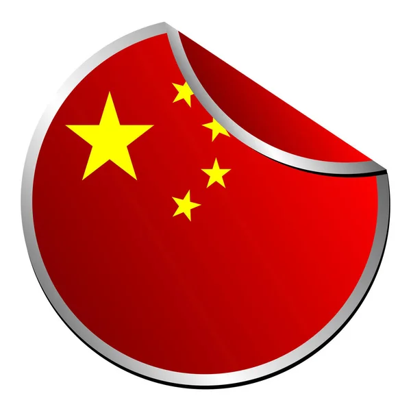 Beyaz Arka Planda Izole Edilmiş Kavramsal Çince Etiketi — Stok Vektör