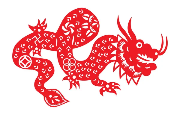 Traditional Paper Cut Dragon Fifth Chinese Zodiac — Stock Vector